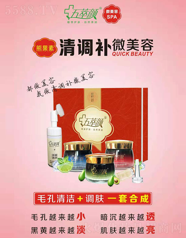 �������������I(y��)���yƷ���޹�˾��������ܹ������{�a΢����