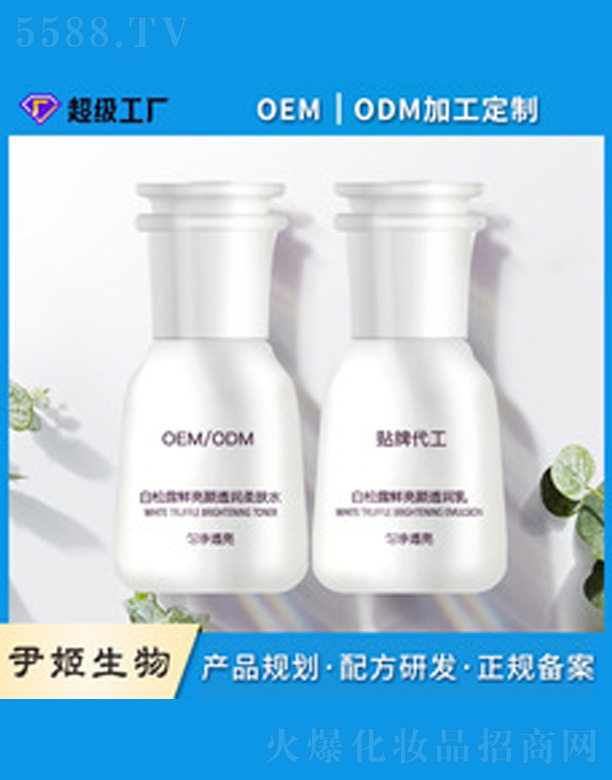 �V�����������＼�g(sh��)���޹�˾������¶�r����a(b��)ˮ����ˮ��