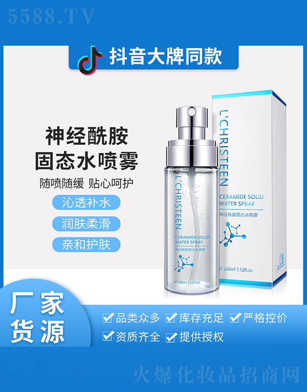 �V�����\������Ƽ����޹�˾����˹͡�������̑B(t��i)ˮ���F