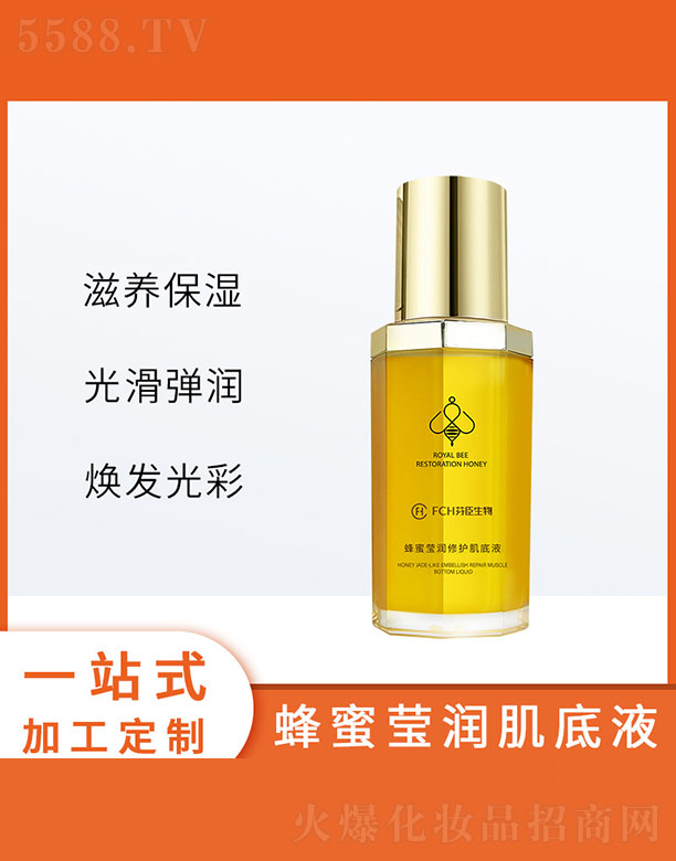 �V�ݷҳ�����Ƽ����޹�˾�����۬������o(h��)����Һ