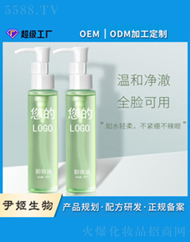 �V�����������＼�g(sh��)���޹�˾��ж�y��oem����