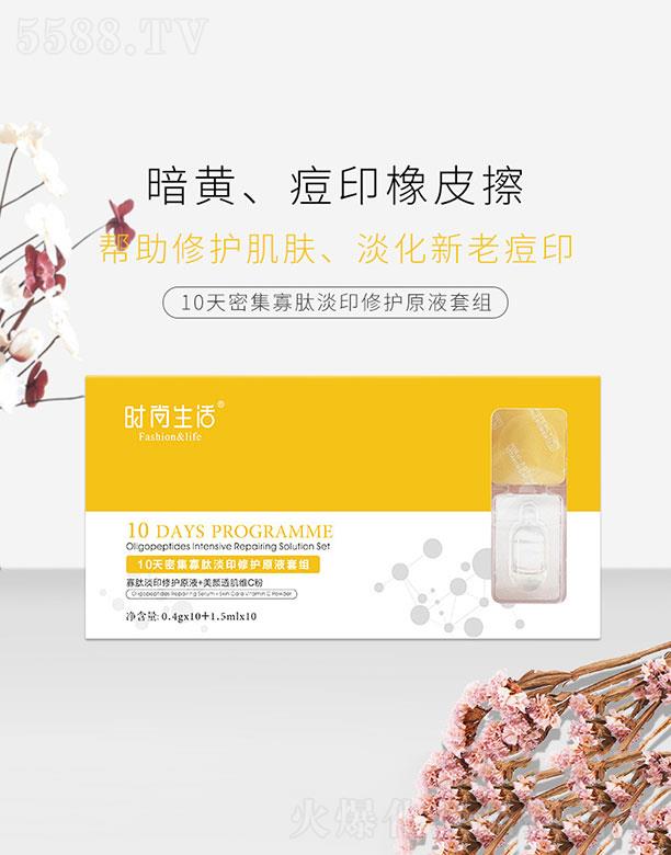 �V�ݝ���ɭ���yƷ�������޹�˾���r(sh��)������10���ܼ����ĵ�ӡ���o(h��)ԭҺ�׽M