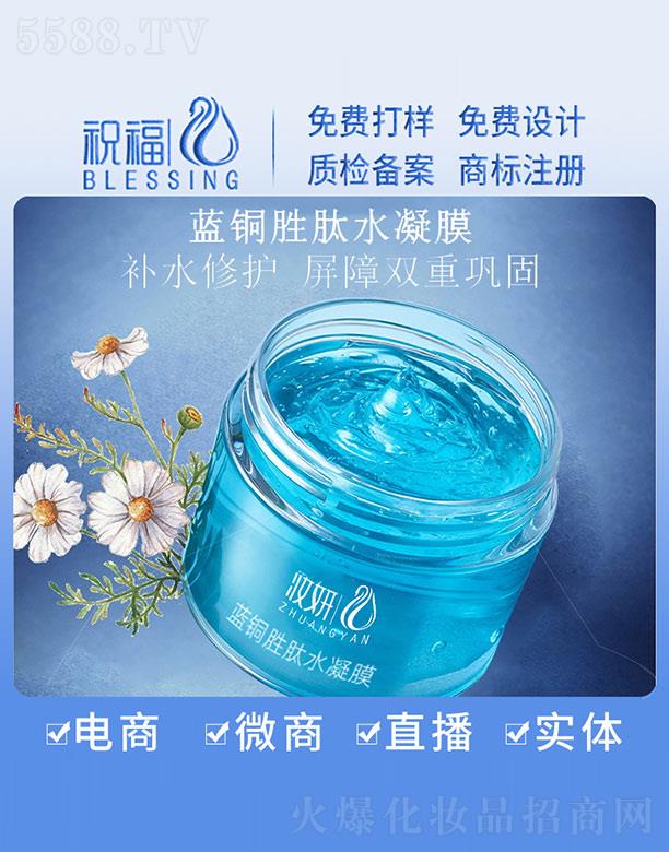 �V��ף�����yƷ�������޹�˾���y���{(l��n)�~����ˮ��Ĥ