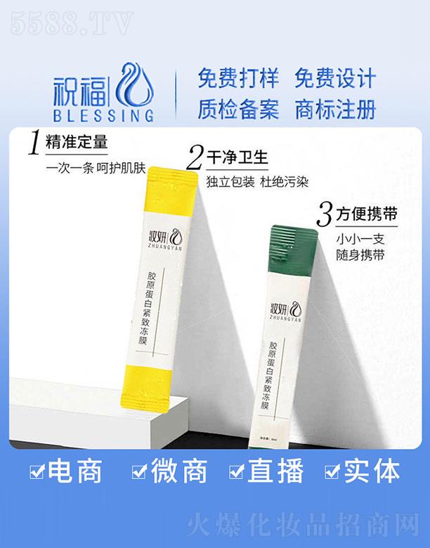 �V��ף�����yƷ�������޹�˾���y���zԭ���׾o��Ĥ