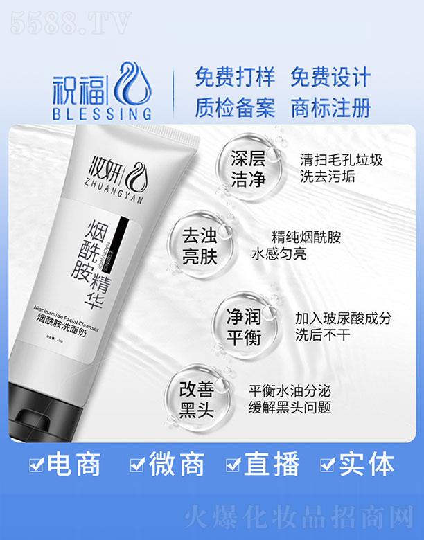 �V��ף�����yƷ�������޹�˾���y��������ϴ���� 100g