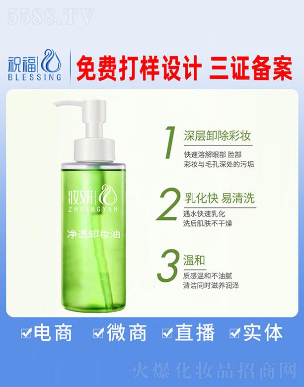 �V��ף�����yƷ�������޹�˾���y����͸ж�y��