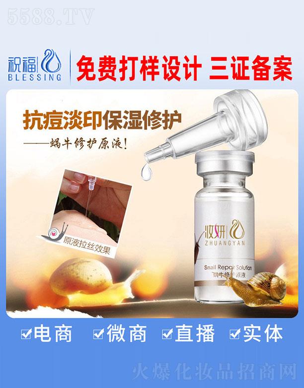 �V��ף�����yƷ�������޹�˾���y��΁ţ���oԭҺ