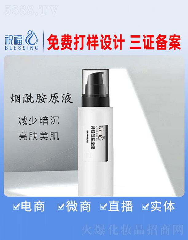 �V��ף�����yƷ�������޹�˾���y����(j��ng)����ԭҺ