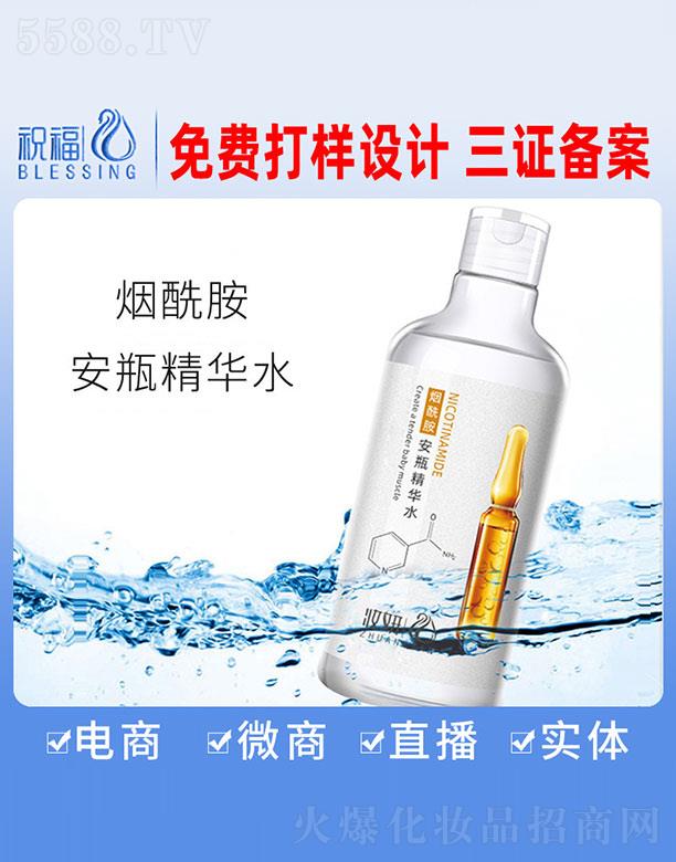 �V��ף�����yƷ�������޹�˾���y����������ƿ���Aˮ