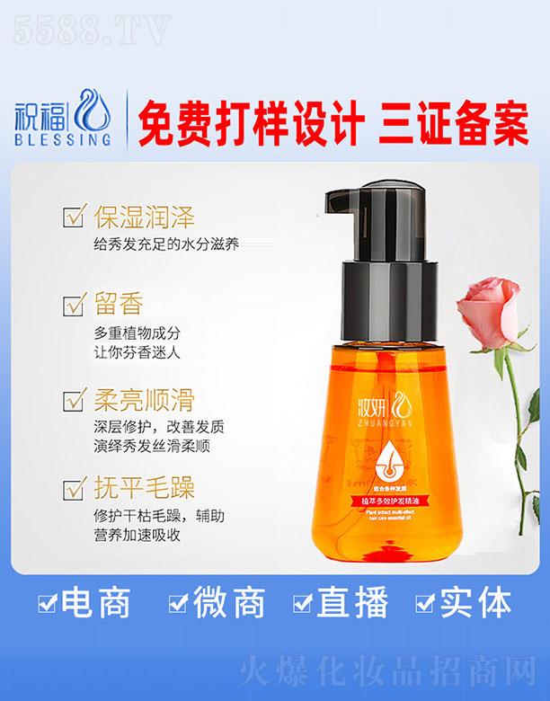 �V��ף�����yƷ�������޹�˾���y��ֲ�Ͷ�Ч�o�l(f��)����