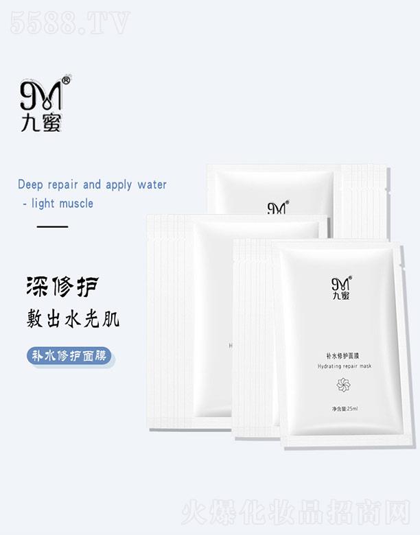 �V�ݰ����y˼���yƷ���޹�˾�������a(b��)ˮ���o(h��)��Ĥ 25ml