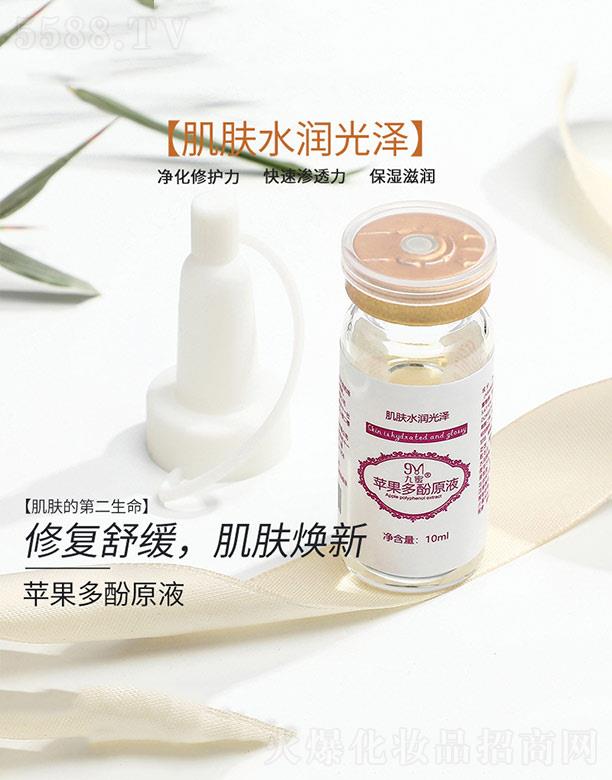 �V�ݰ����y˼���yƷ���޹�˾�������O�����ԭҺ 10ml