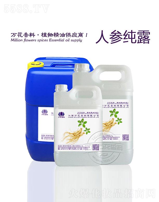 �����f���������޹�˾���f���˅���¶