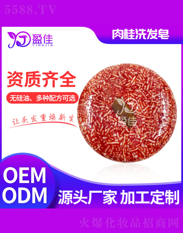 ��ɽӯ�т����o����Ʒ���޹�˾�����ϴ�l(f��)��