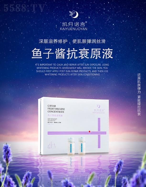 ���ՄP֮�����Q(m��o)���޹�˾���P���Z���~���u��˥ԭҺ ������B(y��ng)���o