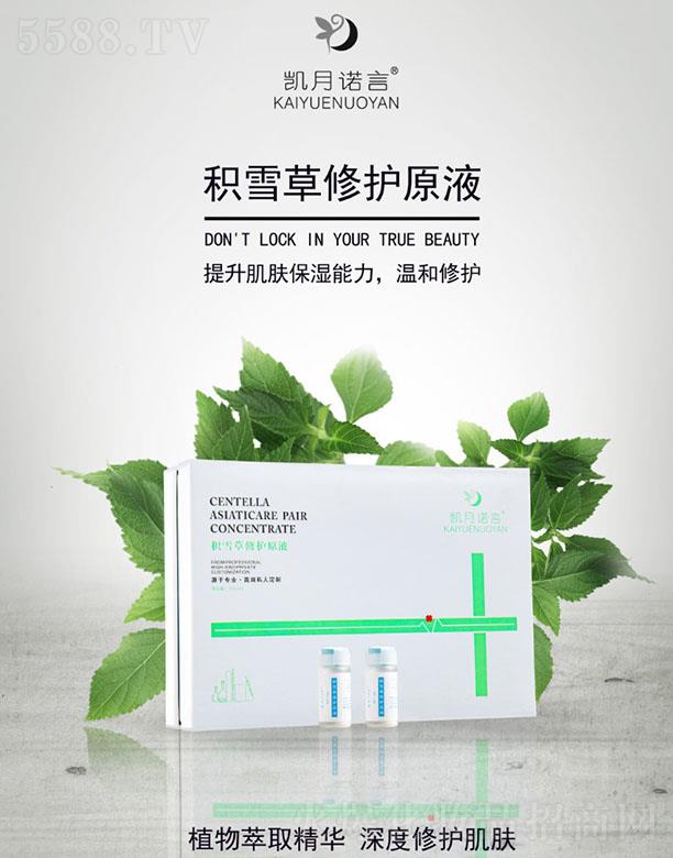 ���ՄP֮�����Q(m��o)���޹�˾���P���Z�Էeѩ���ޏ�ԭҺ ������o���w