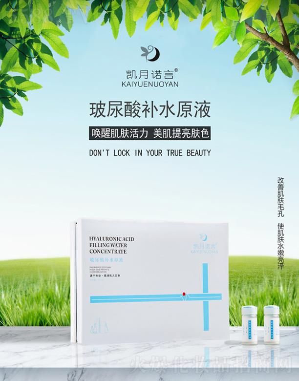 ���ՄP֮�����Q(m��o)���޹�˾���P���Z�Բ������aˮԭҺ ���wˮ������