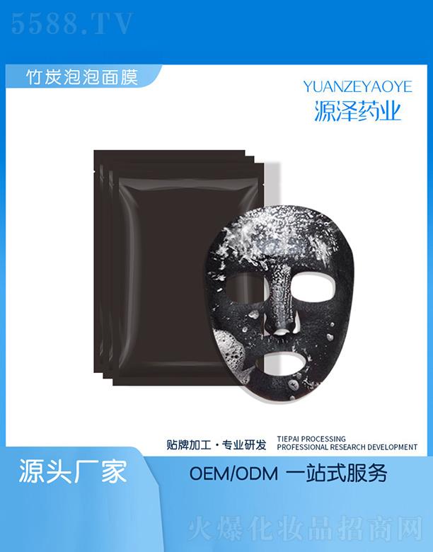 �V��Դ��ˎ�I(y��)���޹�˾���V��Դ��ˎ�I(y��)   Դ��ˎ�I(y��)��̿������Ĥ   ����坍ë��