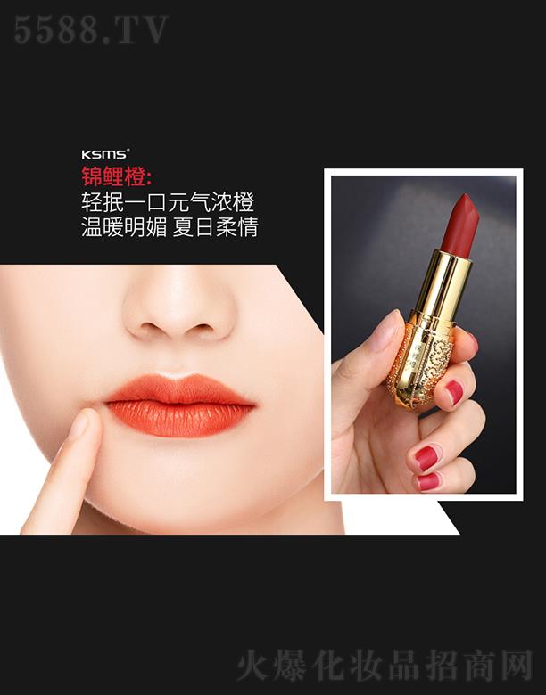 �����Rǧɫ���yƷ���޹�˾��KSMS�ɽz���z�z�����p���F��ڼt �\���� 35g