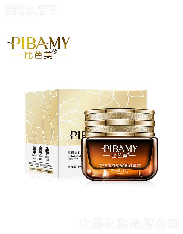 �V����ɯ���yƷ���޹�˾���V����ɯ   �Ȱ���ѩɏ�����B(y��ng)������˪   ���̝��۴�