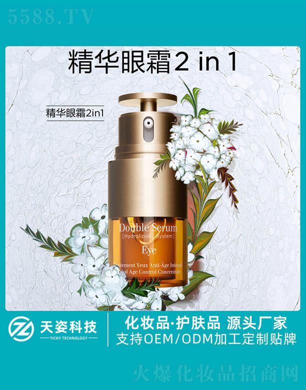 �V�|���˻��yƷ�Ƽ����޹�˾���V�|����   ���˿Ƽ��p�͟����۲����A   ���o���ܼ��w