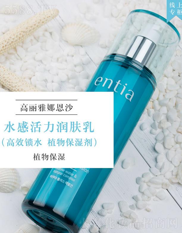 ������w�P���Q(m��o)���޹�˾����ɳentiaˮ�л������w��Һ �������ƽ��