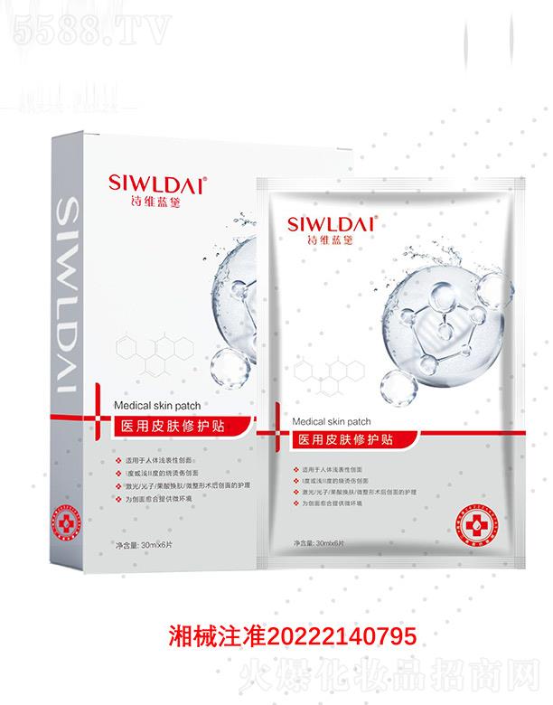 �V��΢������Ƽ����޹�˾��Ԋ�S�{���t(y��)��Ƥ�w���o�N 30mx6Ƭ �鄓(chu��ng)�������ṩ΢�h(hu��n)��