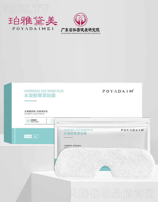 �V�|ِޱ�t(y��)ˎ�аl(f��)���ģ���������ˮ���z�����NĤ ���{(l��n)��8g/6Ƭ