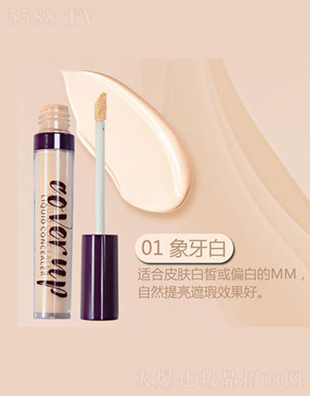 �V�����������yƷ���޹�˾������������������Һ01������