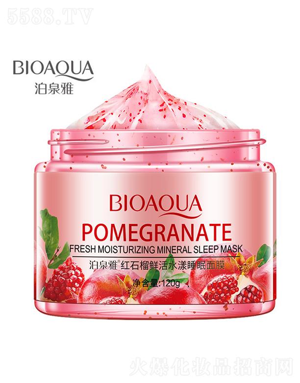 �V���А�ɏ���yƷ���޹�˾���V���А�ɏ  ��Ȫ�żtʯ���r��ˮ��˯����Ĥ   �����aˮ