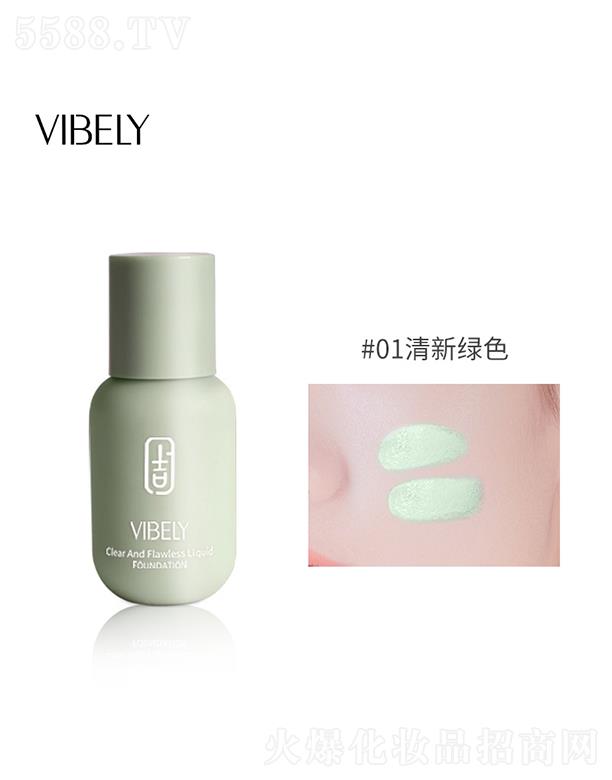 �V�����𻯊yƷ���޹�˾��VIBELYС��ƿ�p��ˮ��(r��n)���x˪ #01���¾Gɫ