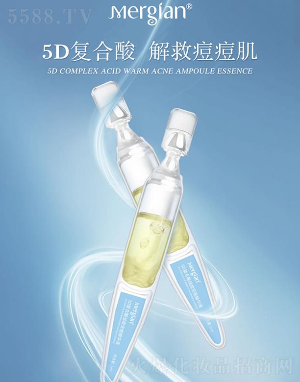 �V�ݻ��������Ƽ����޹�˾������Β�ԭҺ 5D�����ᱣ�����o(h��)��ƿ���A��a(b��)ˮ����