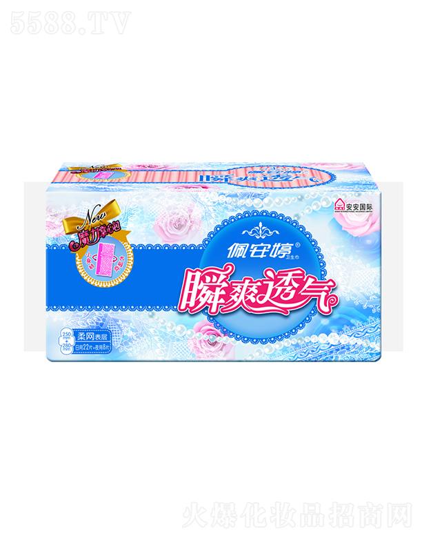 ��ɽ���尲���l(w��i)����Ʒ���I(y��)���޹�˾���尲��˲ˬ͸��ֱ�l��30Ƭ��ҹ��W(w��ng)�M���bPT04208 24����22+8��