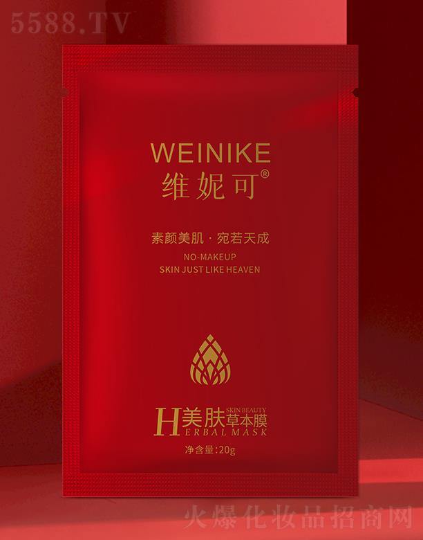 �V���ГP(y��ng)����Ƽ����޹�˾���S�ݿ����w�ݱ�Ĥ 20g