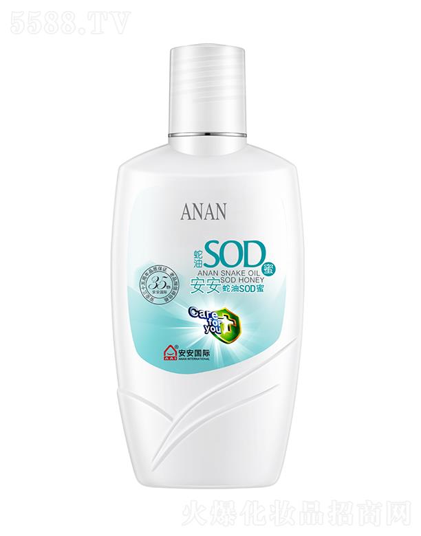 ��ɽ�а������ݱ���Ʒ���޹�˾����������SOD�� 200gˮ����Ȼ�aˮ�iˮ