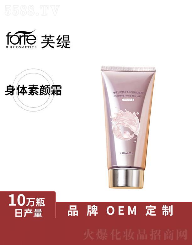 �V����ܽ�����yƷ���޹�˾���V����ܽ��   ܽ�����w���˪   �����̝�   �־�����