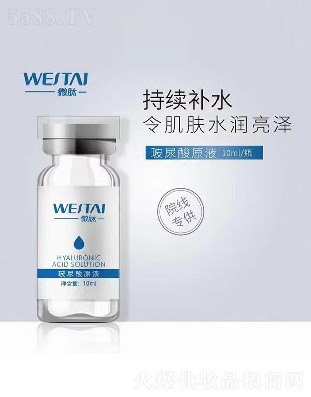 �V�|΢������Ƽ����޹�˾��΢�Ĳ�����ԭҺ 10ml/ƿ ˮ�����ɳ��m(x��)�a(b��)ˮ