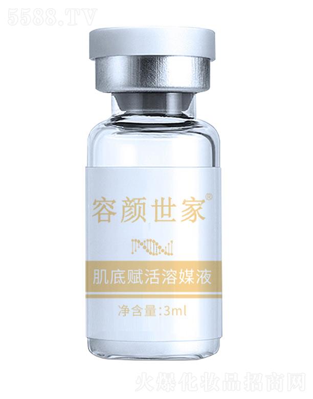 �V������������Ƽ����޹�˾��������Ҽ����x����øҺ 3ml