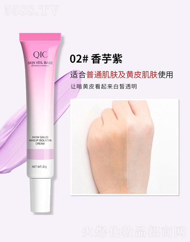 ���^�������Ȼ��yƷ���޹�˾��QIC���ݲ�ˮ�❙(r��n)ɫ���x˪2#������