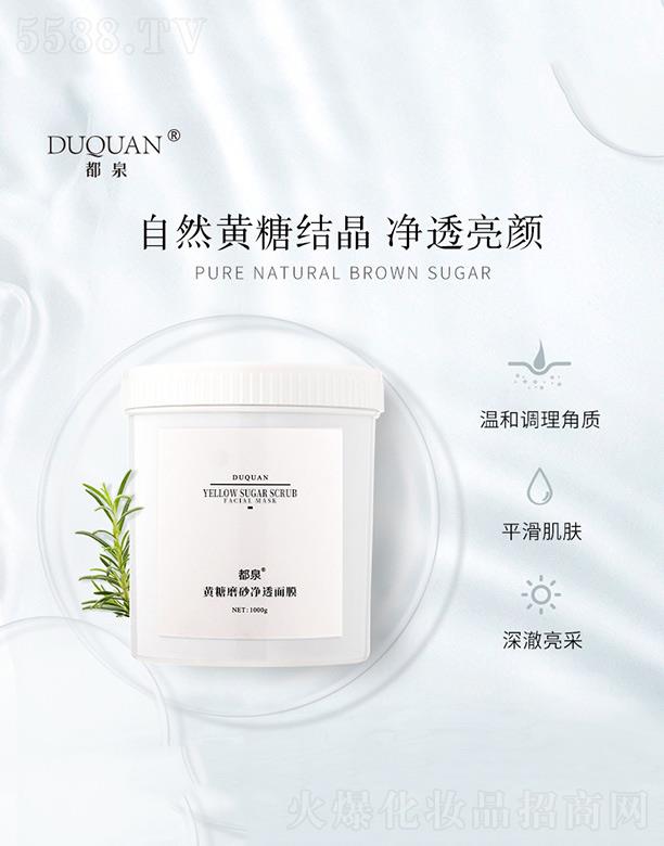 �V�ݐ�(��i)�΃�����Ƽ����޹�˾����Ȫ�S��ĥɰ��͸��Ĥ 1000g