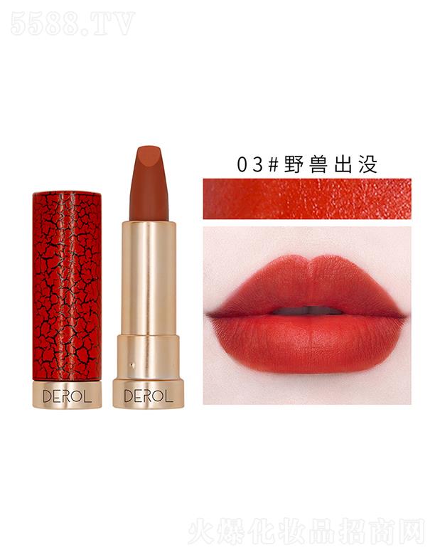 �V�|��?c��)R����Ƽ����޹�˾��DEROL�z�q�F�洽��03#Ұ�F���](m��i)