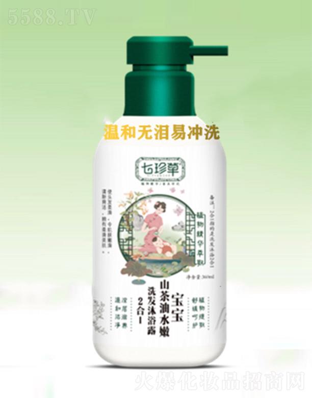 ��������ˎ�I(y��)���޹�˾������݌���ɽ����ϴ�l(f��)��ԡ����һ ��Ͳ��̼�