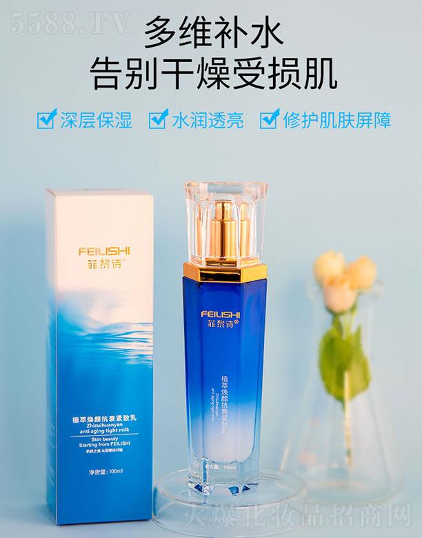 �V�����y���yƷ�������޹�˾������Ԋֲ�͟��˥�o���� 100mlˮ���|(zh��)������ˬ������