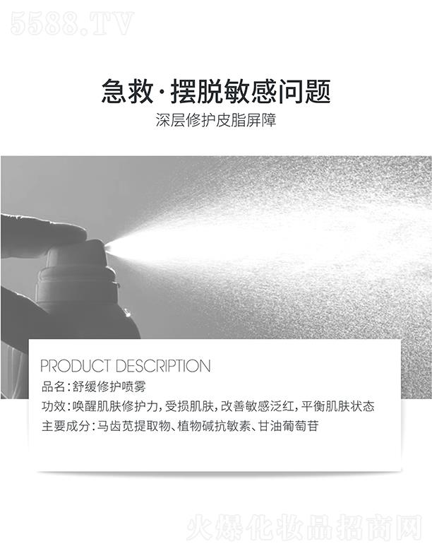 �麣�ߵػ��yƷ���޹�˾���ߵ��澏���o(h��)���F ���Ѽ��w���o(h��)��