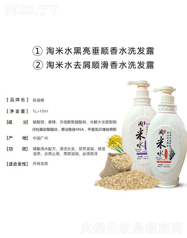 �V�����A�û��yƷ���޹�˾���W��������ˮ��ˮϴ�l(f��)¶���b �I(y��ng)�B(y��ng)�̝�(r��n)�������B(y��ng)