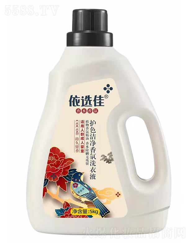 �V�����A�û��yƷ���޹�˾�����x���oɫ�������ϴ��Һ 5KG��ˮ�����o����