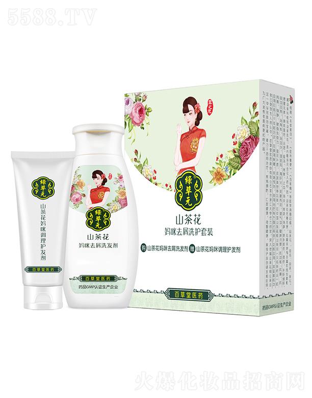 �ٲ����t(y��)ˎ�ɷ����޹�˾��ɽ�軨����ȥмϴ�o(h��)���b �ޏ�(f��)�ܓp�l(f��)�|(zh��)