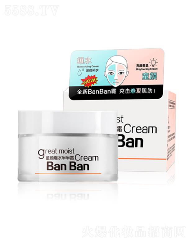 �V�|���û��yƷ��(sh��)�I(y��)���޹�˾����ܽ�mͯ�ˮ���˪ 50g+50g����������������wɫ