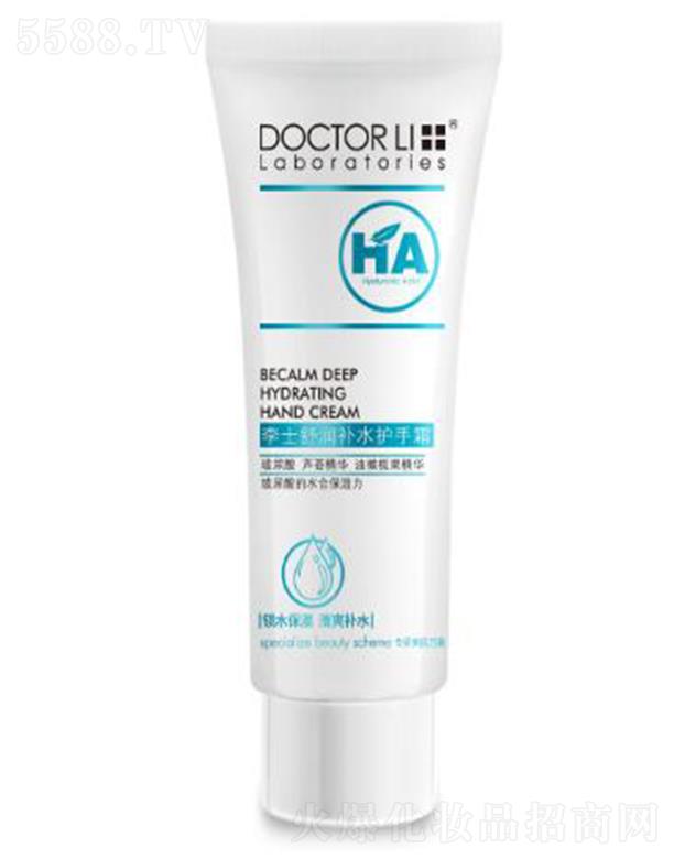 �麣����������Ƽ����޹�˾����ʿ�杙�a(b��)ˮ�o(h��)��˪ 60g�N�ĺ��o(h��)�ֲ����w