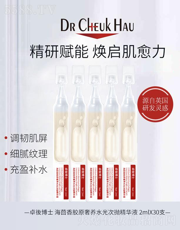 �V�|�п���������Ƽ�����؟�ι�˾��׿�Ჩʿ�������zԭ���B(y��ng)ˮ��Β����AҺ 2mlX30֧��͸���װl(f��)�]��������